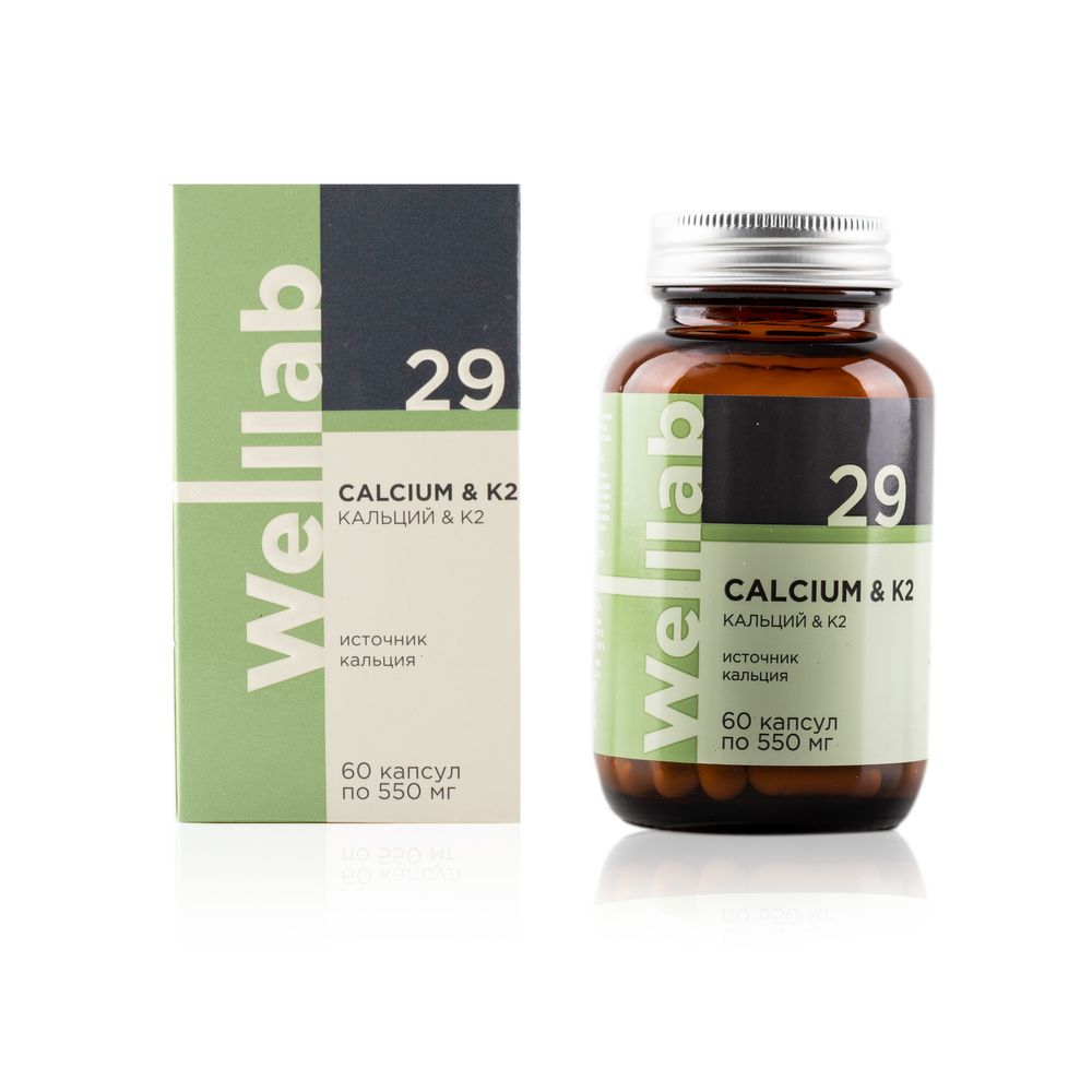 Calcium & K2 с кальцием для взрослых и детей с 3 лет